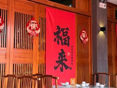 -群英会·三国菜(曹魏古城店)