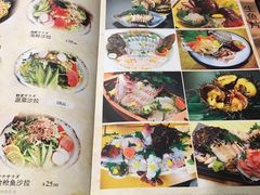 菜单-雷屋日式料理(沈安小区店)