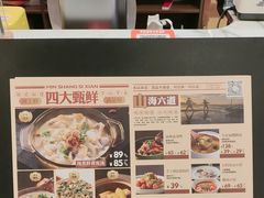 -闽上鲜·福建菜(龙湖滨江天街店)