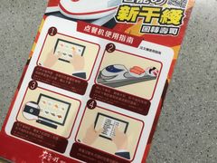-友壹町寿司(嘉洲广场店)