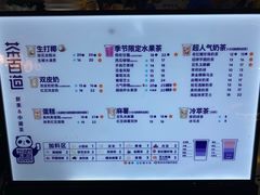 -茶百道(招商花园城店)