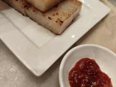 腊味萝卜糕-金鼎轩(方庄天坛店)
