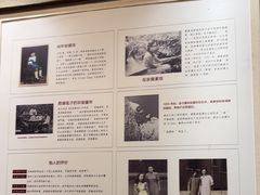 -唐山宴百姓府邸院落中餐