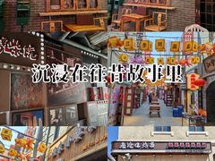 -劈柴院