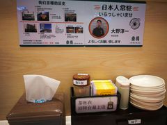 -京樽回転寿司(奥林匹克店)
