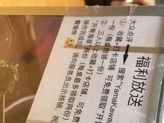 -YAMAKAWA(龙湖胥江天街店)
