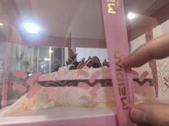 -美点饼业(新阳店)