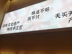 -秦九和(凯德广场店)