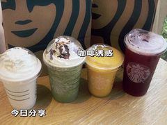 -星巴克(广州东圃天银店)