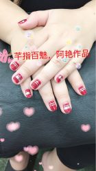 时尚-芊指百魅