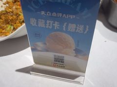 -耶里夏丽·丝路新疆菜·清真食品(徐汇南丹东路臻选店)