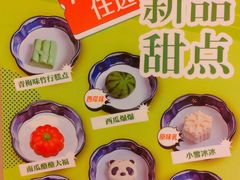-江户前寿司·日料·寿喜烧(中关村壹号店)