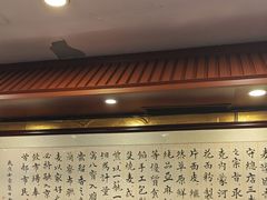 -内蒙联营烧麦 草原石榴红(护国寺店)