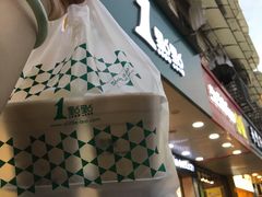 -1点点(江干四季青店)
