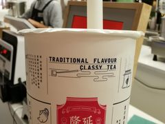 -隆延茶铺(学清路驹然店)