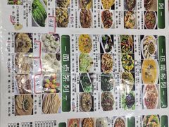 菜单-老毛手抓·盐池滩羊非遗手抓(宁夏总店)