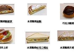 -巴黎贝甜(阳光上东店)