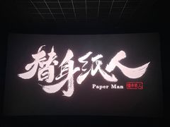 -万达广场(宜宾店)