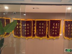 -爱康国宾体检中心(五角场万达广场分院)