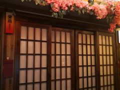-弓二·烧鸟居酒屋(财富购物中心店)