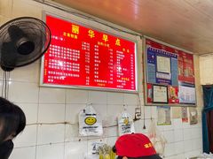 -丽华早点(大成路店)