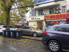 -买又大餐厅(福林里店)