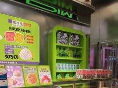 -糕材生•糕点•生日蛋糕(钟楼街店)