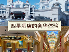 -沈阳诺翰酒店