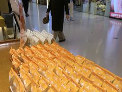 -五味酥·现烤国民糕点集合店(甘井子万达广场店)