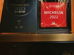 -8餐厅(新葡京酒店)