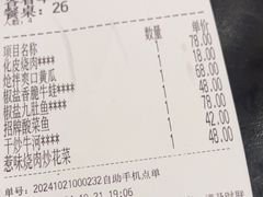 -新旺茶餐厅·早餐·夜宵(仙霞店)