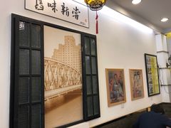 -三两春(浦三路店)