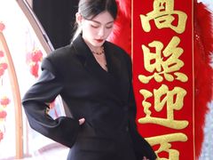 -北京康莱德酒店