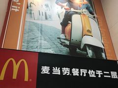 -麦当劳(北京南站店)