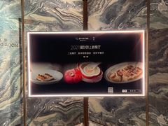 -悦轩中餐厅·高空江景·杭州柏悦酒店