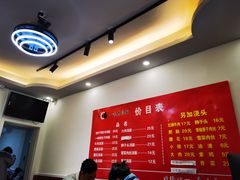 -一味老卤面(大石桥店)