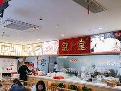 -堂上堂(益民街店)