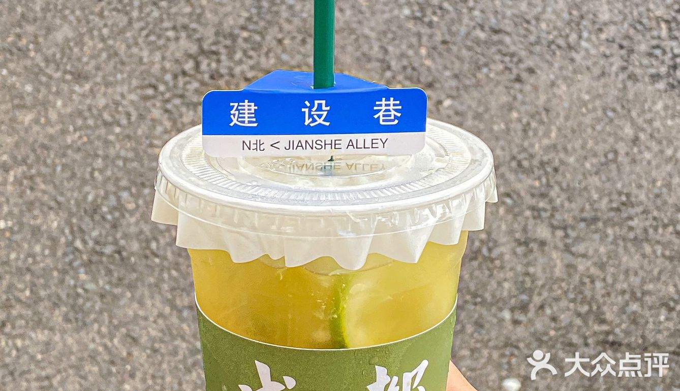 夏日不能无柠檬茶🍋！这家竟然用泡菜坛装！