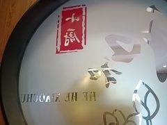 -和和小厨