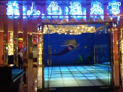-北京九华山庄会展酒店