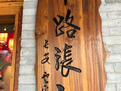 门面-子午路张记肉夹馍(小寨西路店)