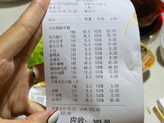 -枇杷园食为鲜火锅(南山店)