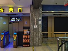 -至潮影城(庆春路锦和大厦店)