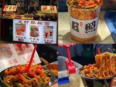 -大学城夜市