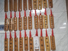 -曾仔竹升面
