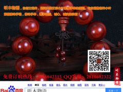 -富侨养生(康乾店)