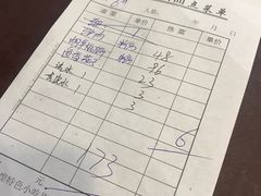 -有家驴肉黄面(敦煌店)