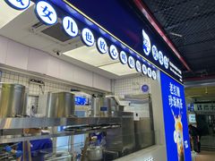 -煲珠公·老红糖珍珠奶茶(长宁龙之梦店)
