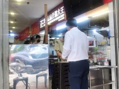 -正正文志记猪什汤