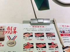 -潮泰牛肉火锅 · 创于1992年(车公庙店)